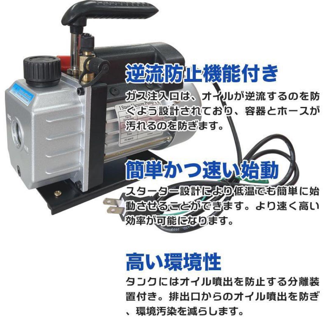 エアコンガスチャージ 4点冷媒R502 R134a R12 R22 セール