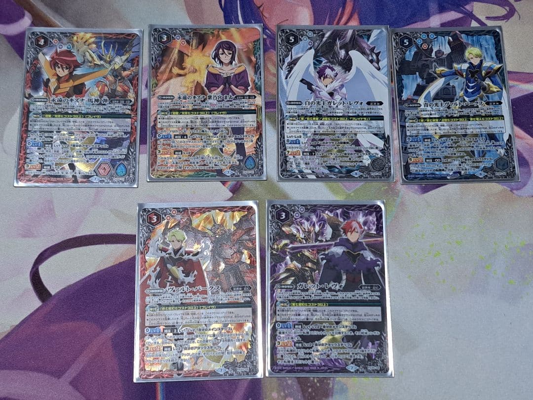 バトスピ プレバン限定カードセット