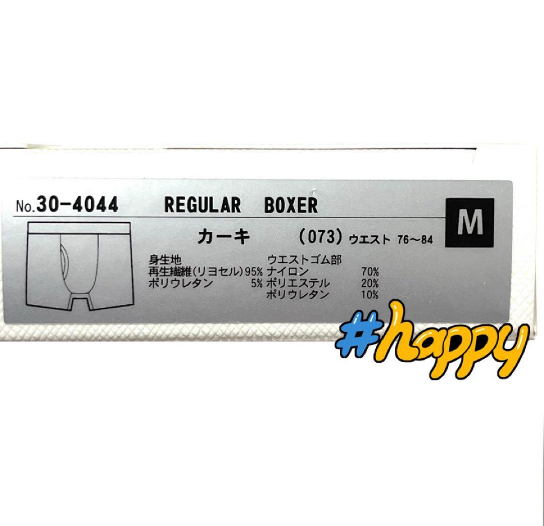 新品★ポールスミス★Mサイズ★ボクサー★トランクス★パンツ★4044★３枚