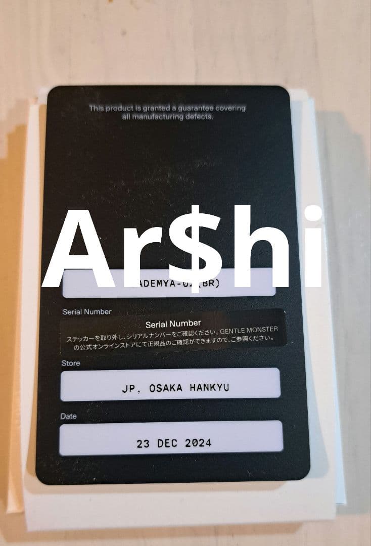 GENTLE MONSTER Academya 02 正規品