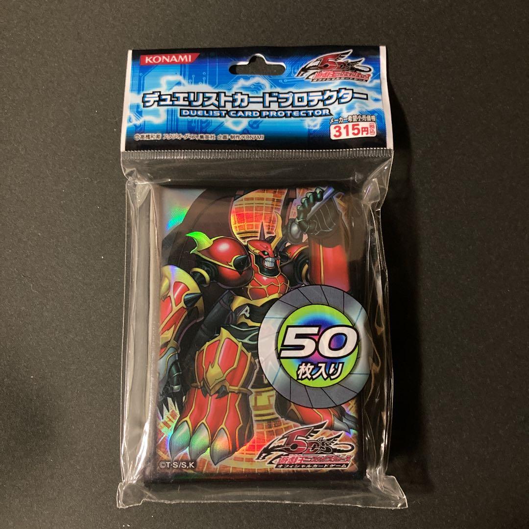 遊戯王 スリーブ(未使用品)  バーサーカー