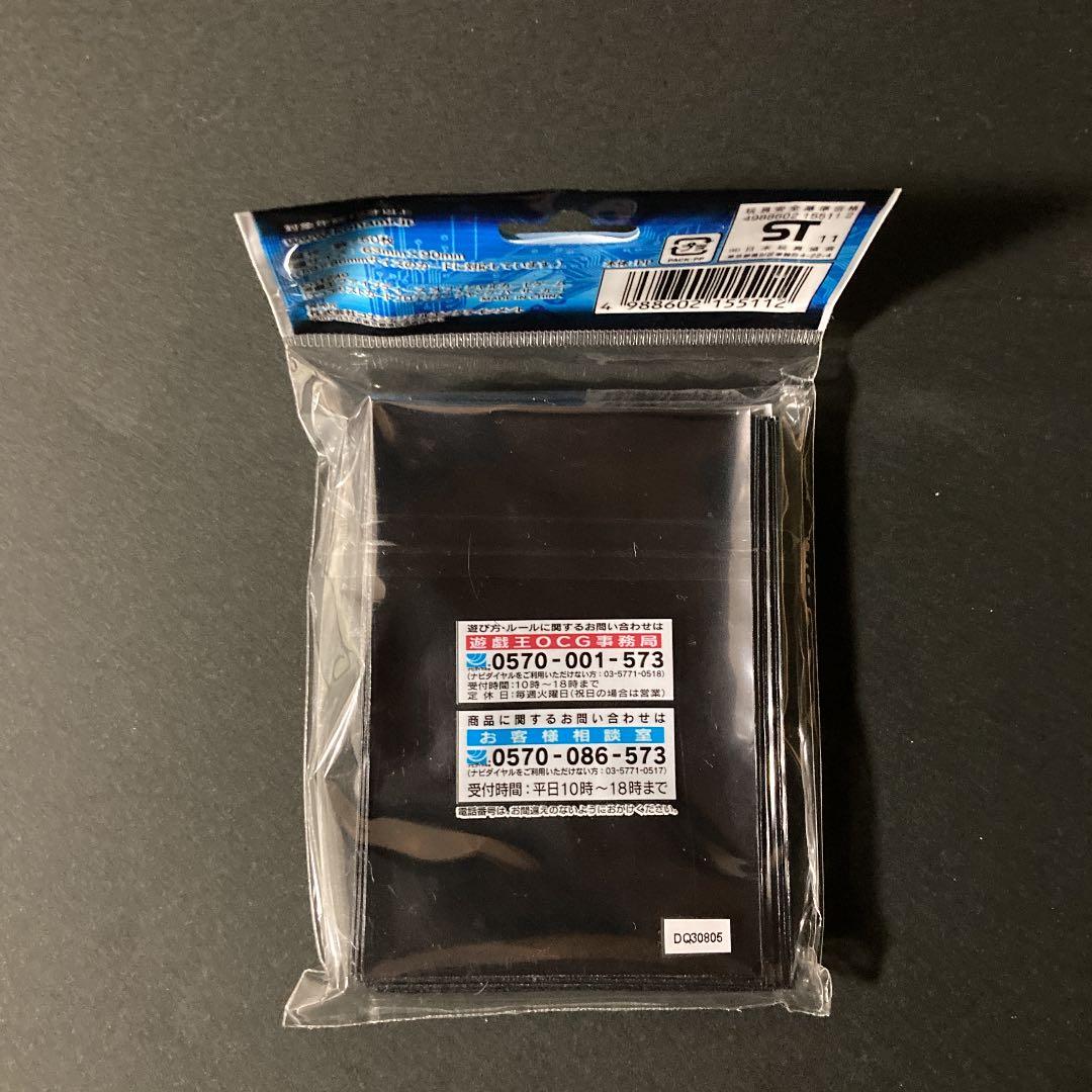 遊戯王 スリーブ(未使用品)  バーサーカー