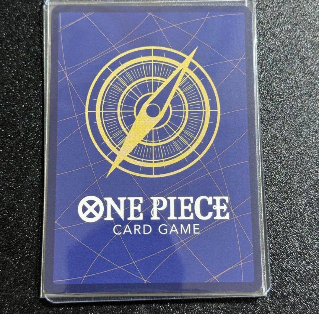 日本版　MONSTERS 一百三情飛龍侍極 リューマ　プロモカード