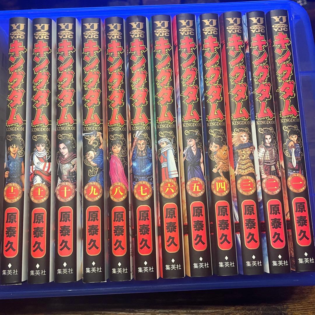 キングダム　漫画1〜25巻セット