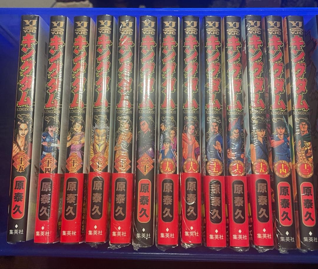 キングダム　漫画1〜25巻セット