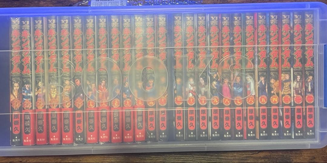 キングダム　漫画1〜25巻セット