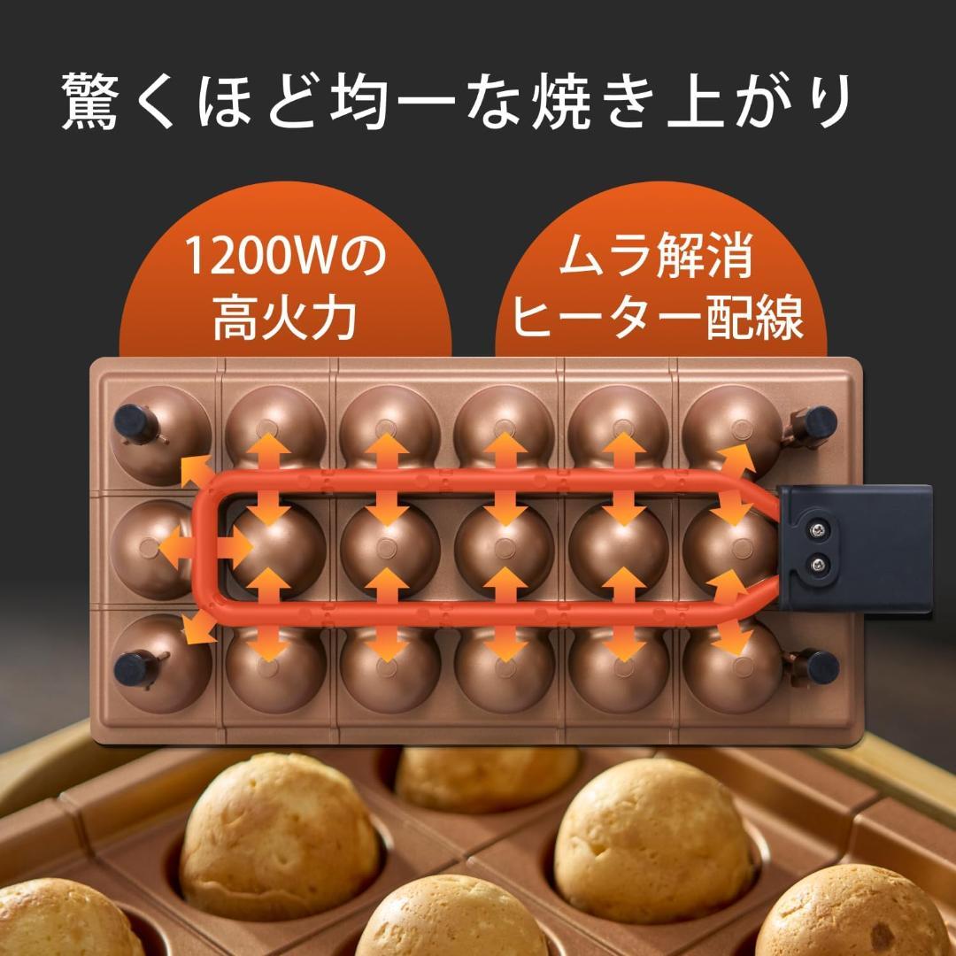 【新品】アピックス 電気 たこ焼きプレート 高火力1200W