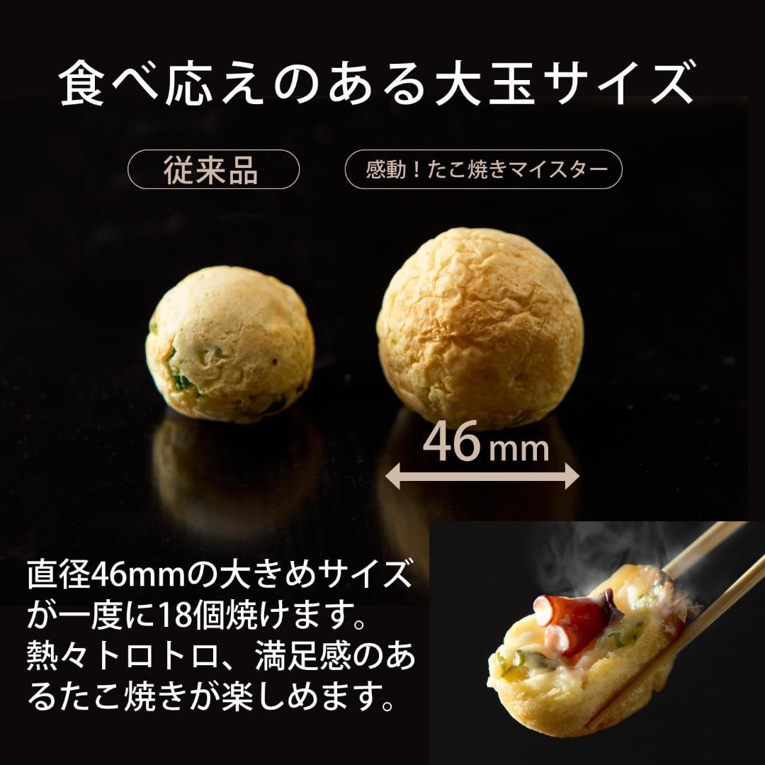 【新品】アピックス 電気 たこ焼きプレート 高火力1200W