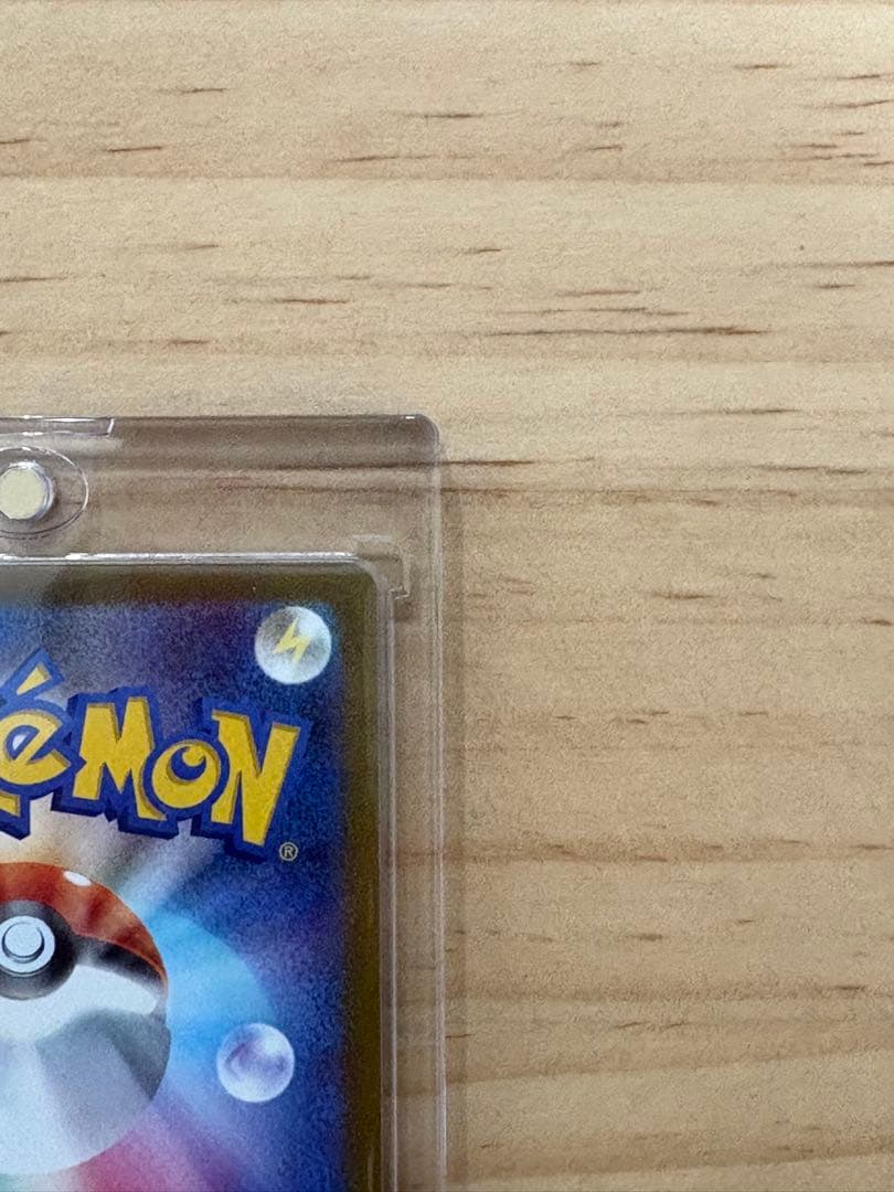 メガカイリューex mur【センタリング良好】