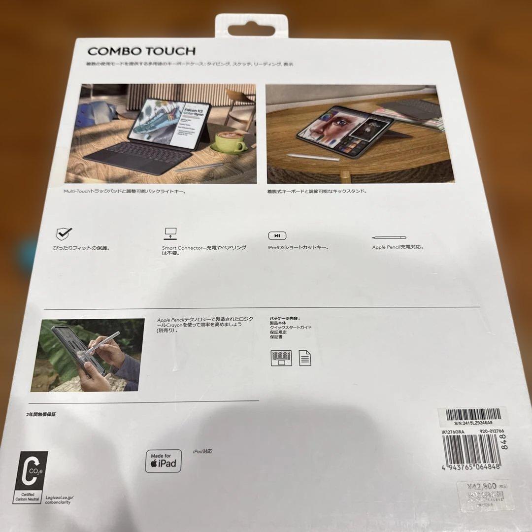 Logicool iPad pro13インチ用キーボードケース