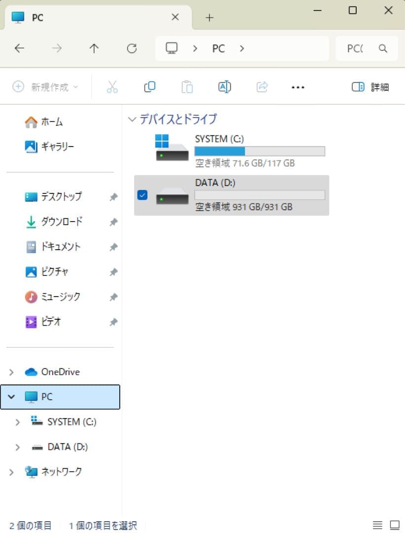 DELL Inspiron 3280 Win11 Office2021 タッチ