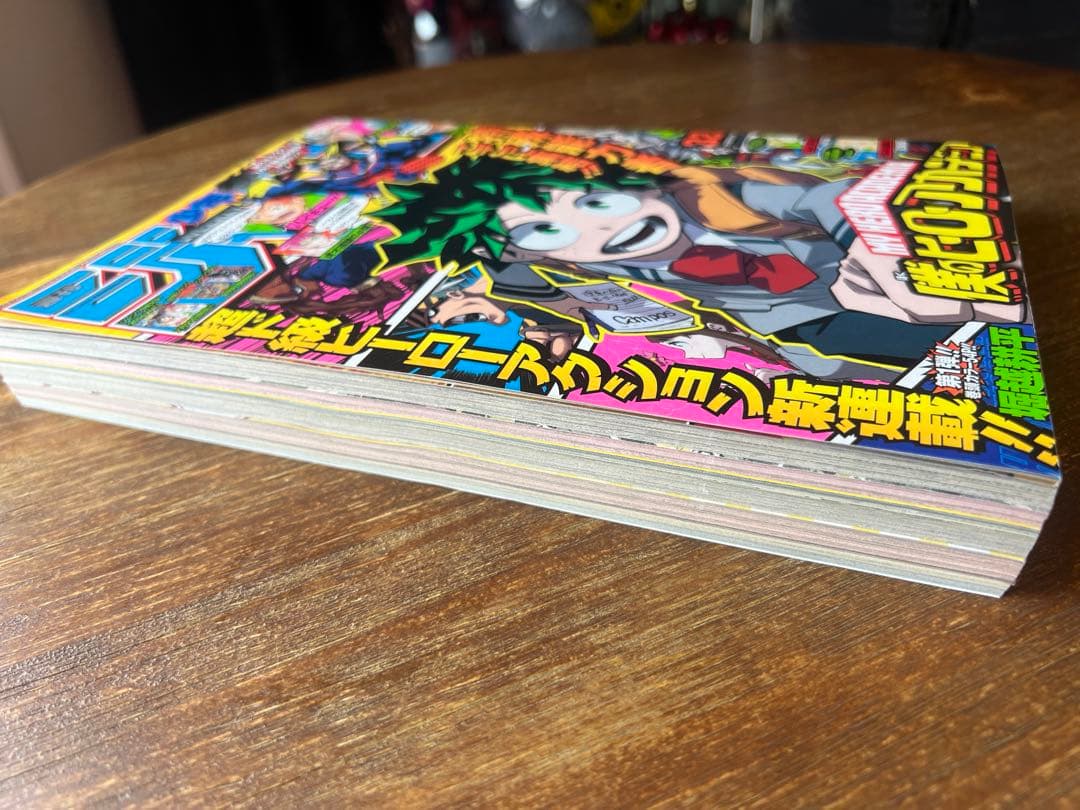 【僕のヒーローアカデミア 初回号】週刊少年ジャンプ 2014年 32号