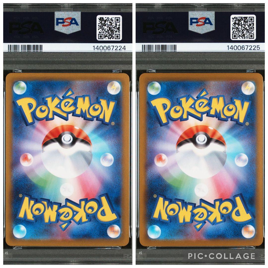 PSA10 メガサーナイトex sar メガルカリオex 連番