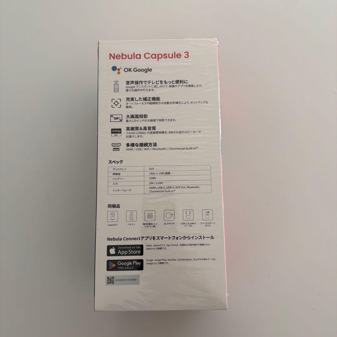 （m）Anker Nebula Capsule 3 プロジェクター