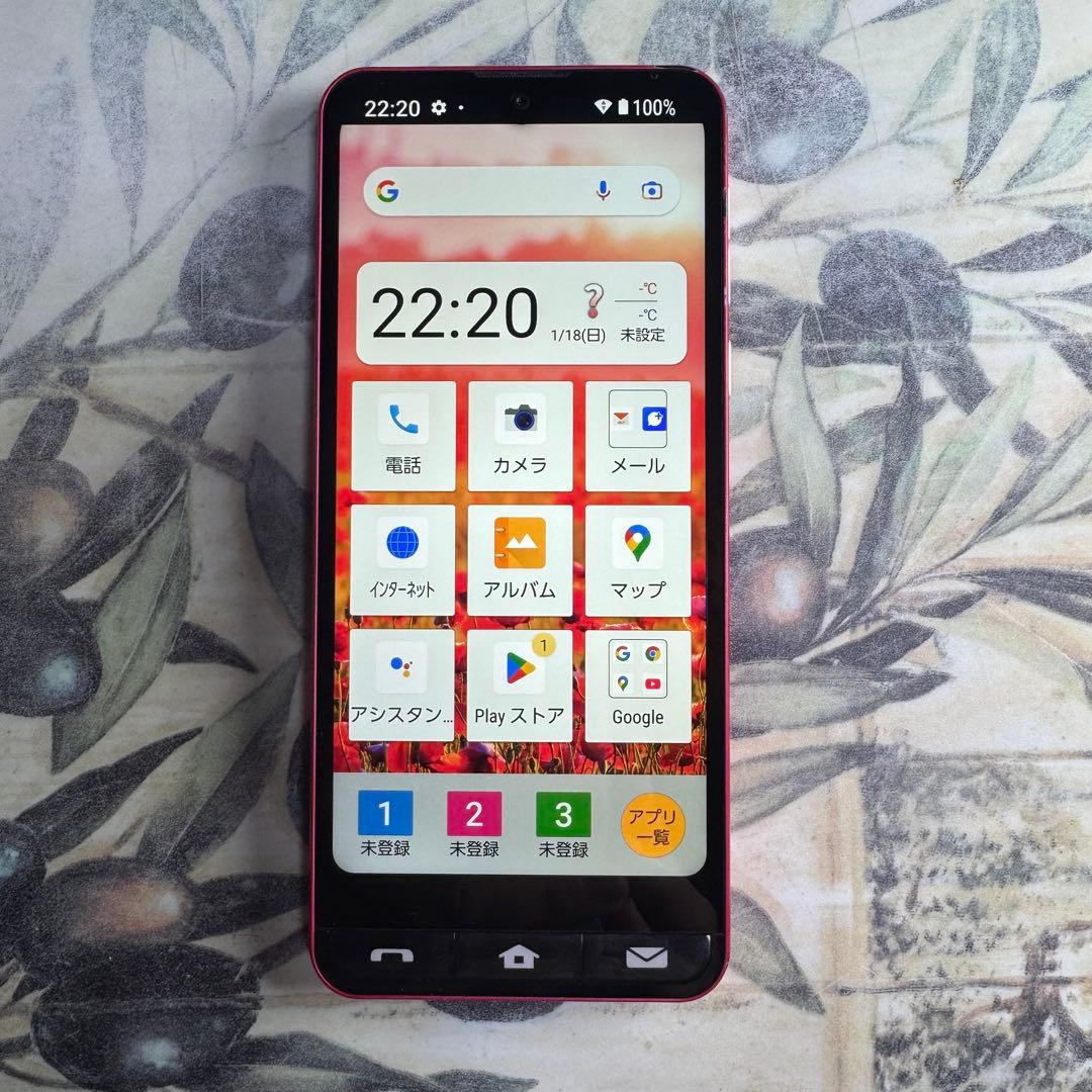 BASIO active レッド SHG09 64GB SIMフリー