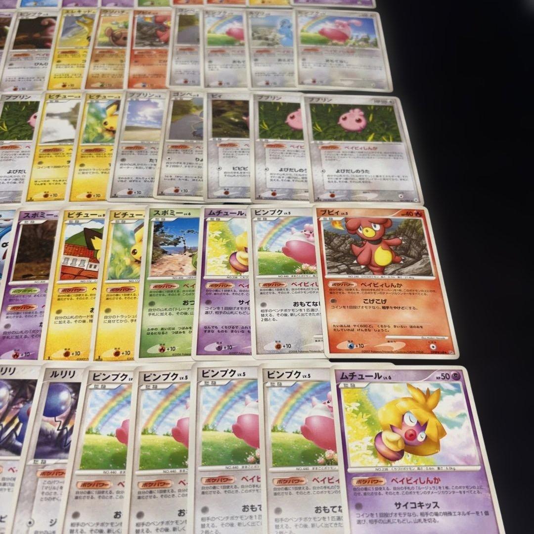 3146 ポケカ 大量セット ベィビィ進化まとめ 約78枚