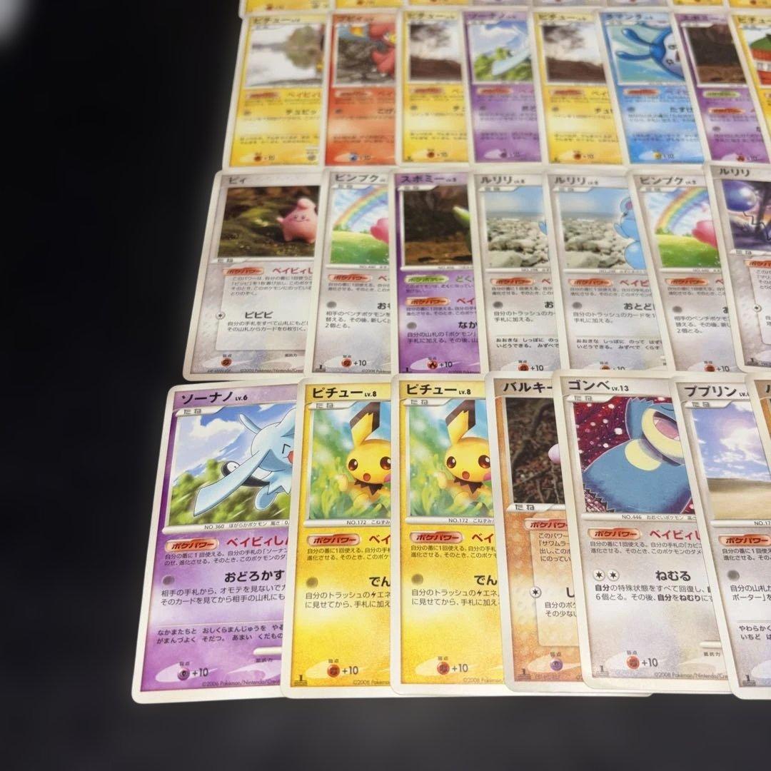 3146 ポケカ 大量セット ベィビィ進化まとめ 約78枚