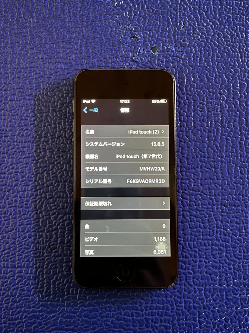 ユ*)様 Apple iPod touch (第7世代)　スペースグレイ
