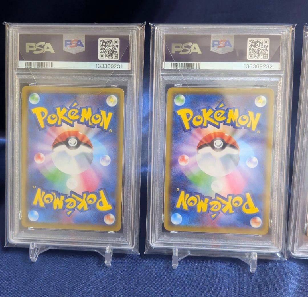 【PSA10】連番 御三家 リザードン カメックス フシギバナ GX RR 4枚