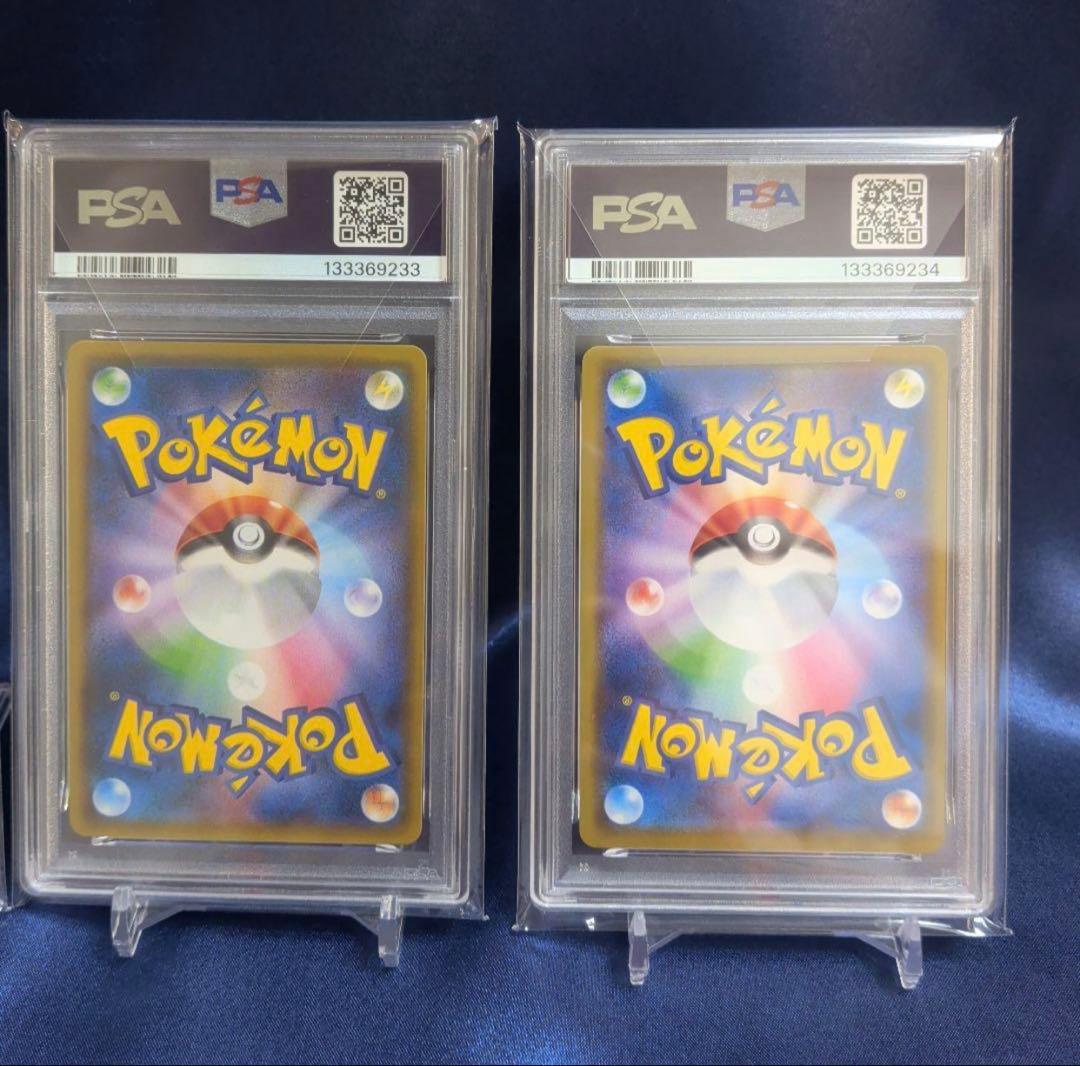 【PSA10】連番 御三家 リザードン カメックス フシギバナ GX RR 4枚