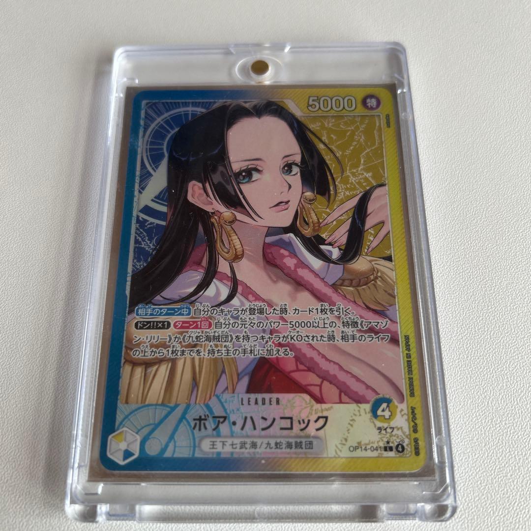 ワンピースカード ハンコック リーダーパラレル