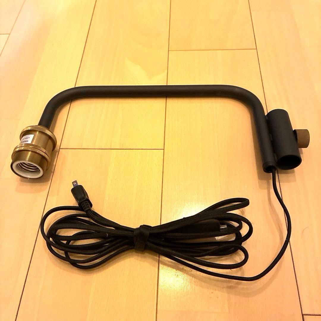 DRAW A LINE ランプアーム ブラック