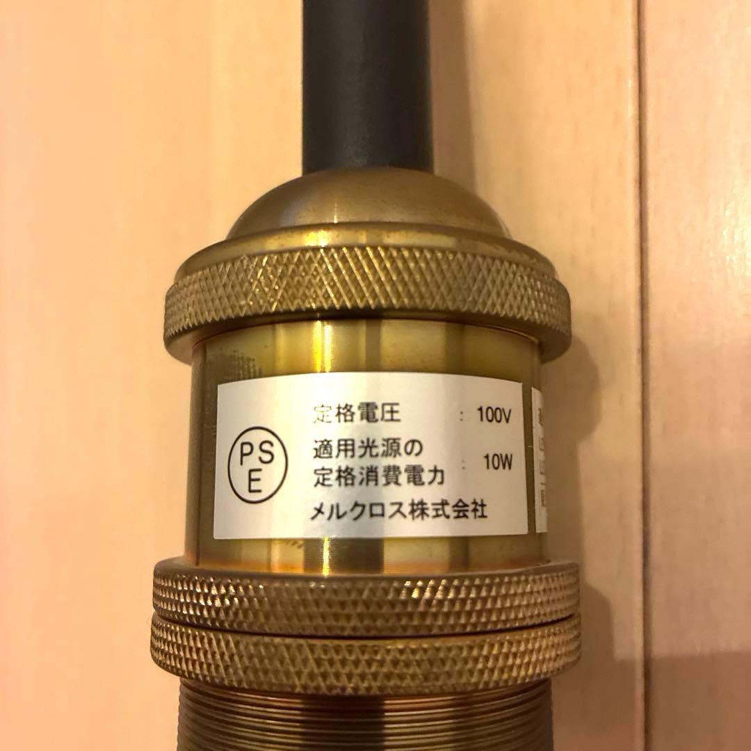 DRAW A LINE ランプアーム ブラック