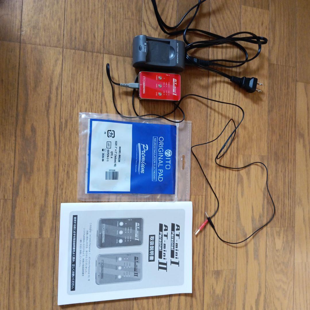 カ*ミ様 AT−miniⅠ Personal 伊藤超短波　ほぼ新品・美品