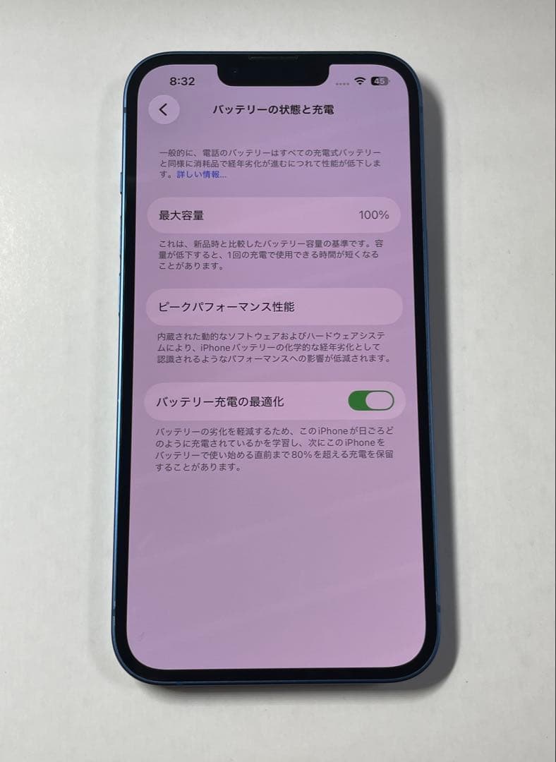 iPhone13 128GB ブルー バッテリー100% 取外し純正バッテリー付