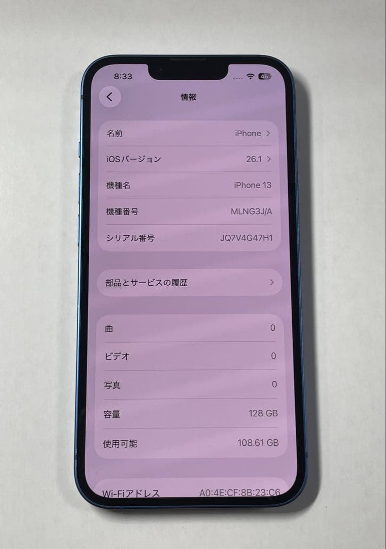 iPhone13 128GB ブルー バッテリー100% 取外し純正バッテリー付