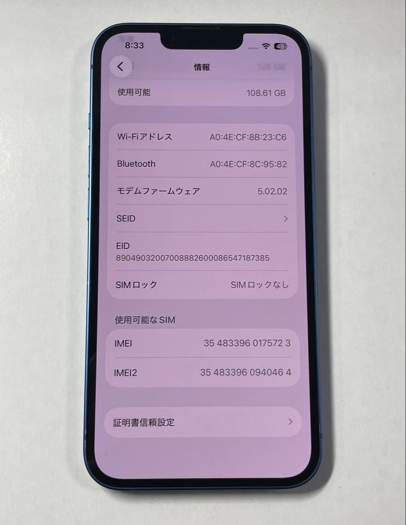 iPhone13 128GB ブルー バッテリー100% 取外し純正バッテリー付