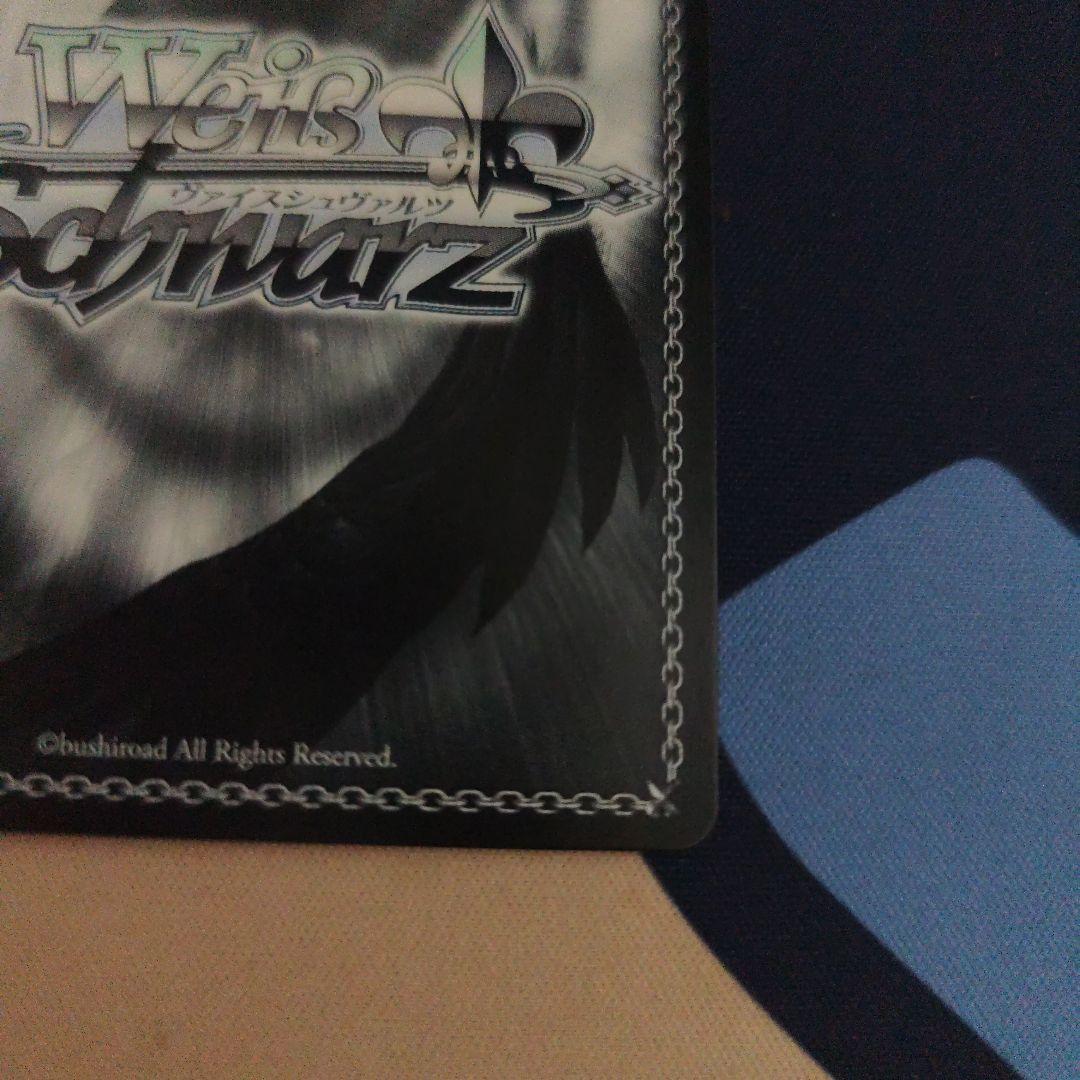 や*ば様 ヴァイスシュヴァルツ ぼっちざろっくsspセット