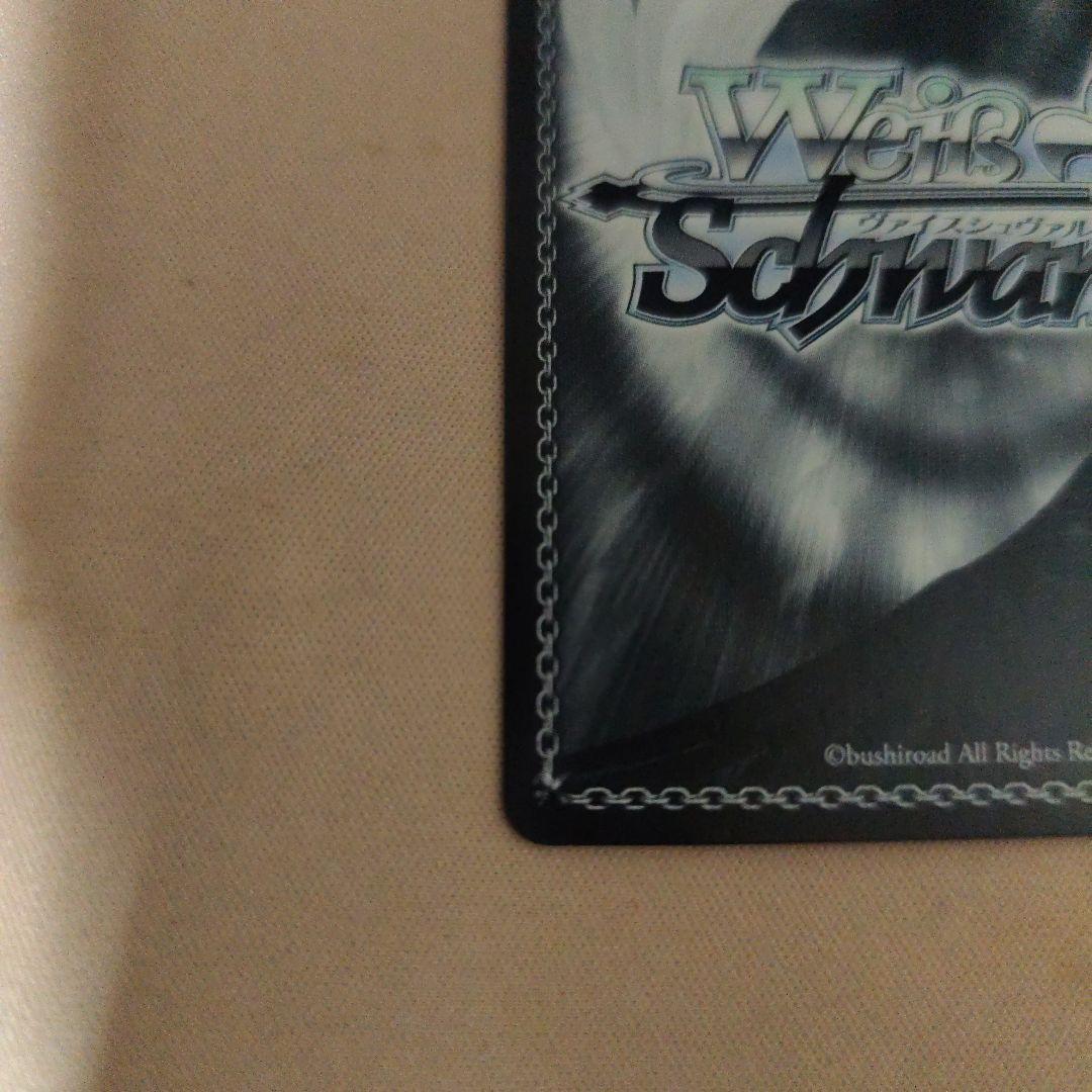 や*ば様 ヴァイスシュヴァルツ ぼっちざろっくsspセット