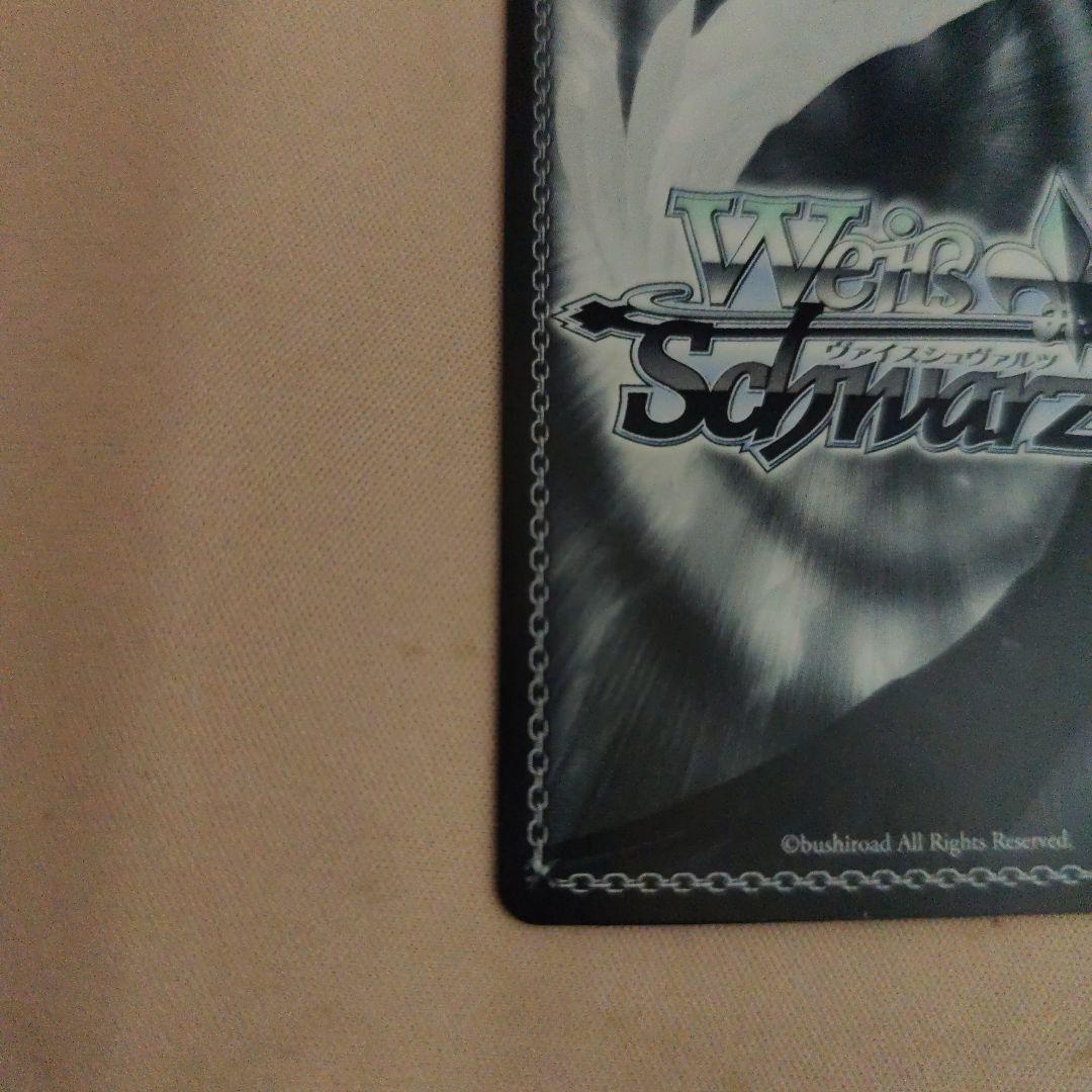 や*ば様 ヴァイスシュヴァルツ ぼっちざろっくsspセット