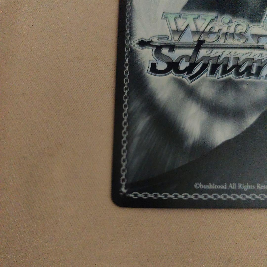 や*ば様 ヴァイスシュヴァルツ ぼっちざろっくsspセット