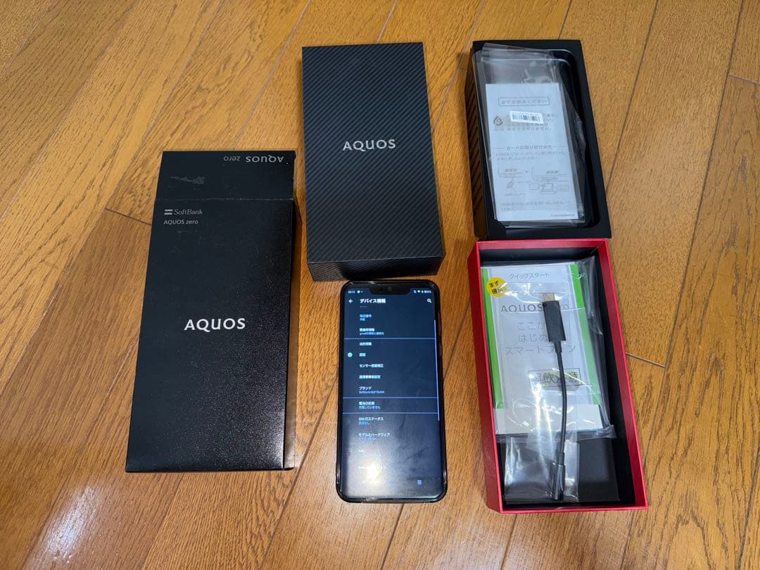 【美品付属品完備】シャープ AQUOS zero 801SH