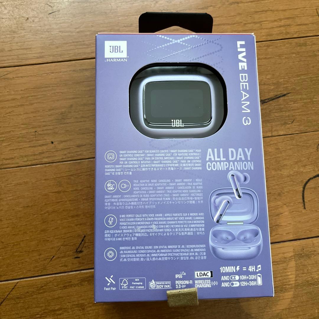 JBL LIVE BEAM 3 ラベンダー