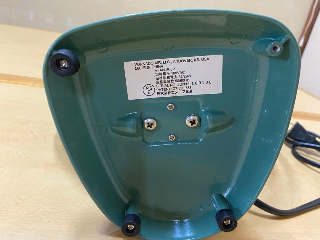 ボルネード サーキュレーター VFANJR-JP