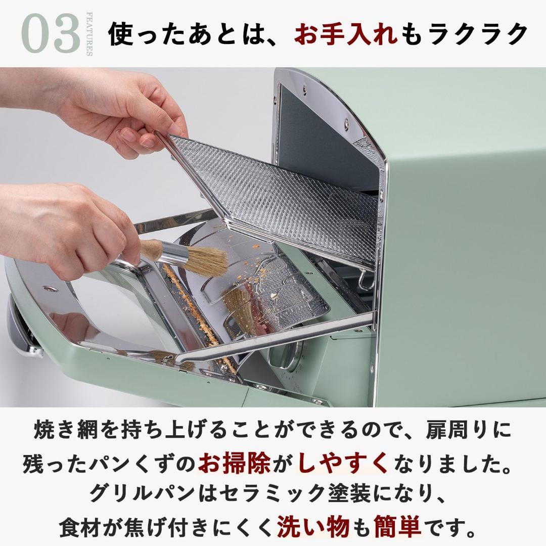 【新品特価】 アラジン トースター AGT-G13B(G) レシピ・グリルパン付