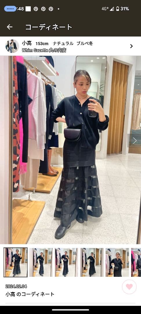 ウエストポーチ　Hoaw.(ハァウ)　ウィムガゼット