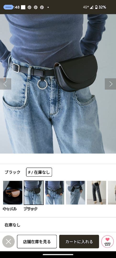 ウエストポーチ　Hoaw.(ハァウ)　ウィムガゼット