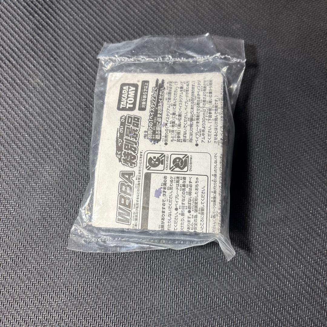 スポーツトイ・アクショントイ (^^)(^^)