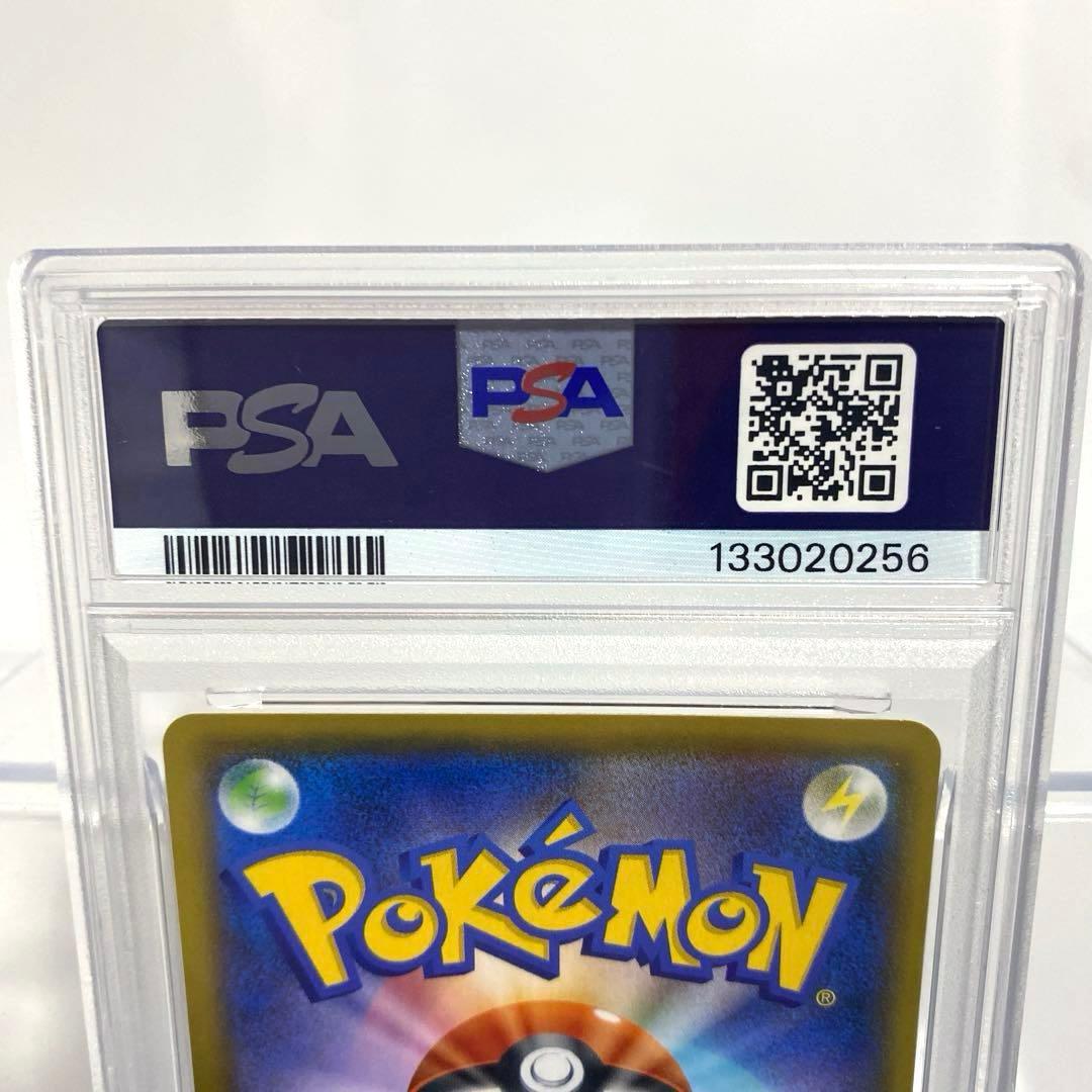 わるいギャラドス25th PSA10