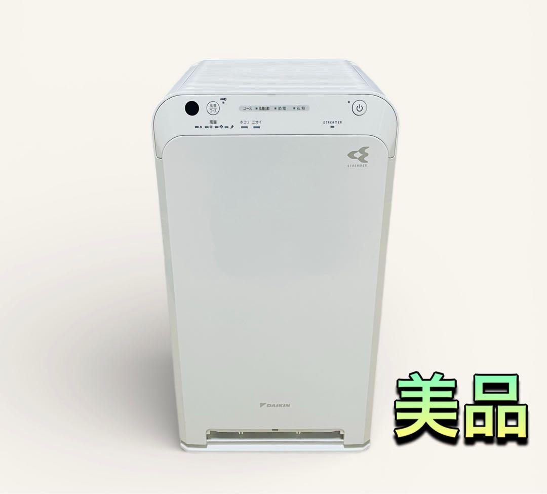 （manhdd33wru）DAIKIN MC55UKS-W ストリーマ