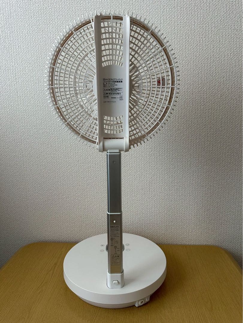 ニトリ　DCコードレス充電式　コンパクト収納扇風機