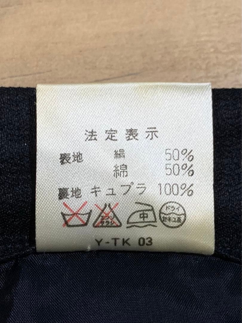 かおり(商品ID重要、同梱不可)