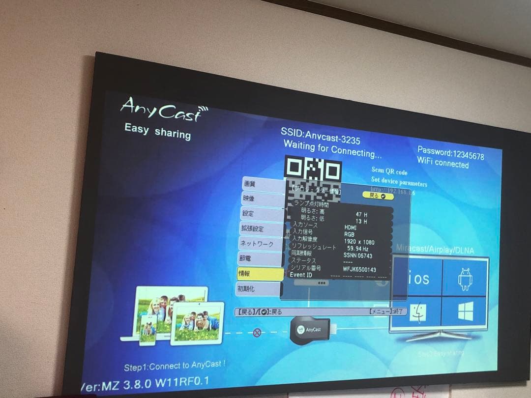 EPSON エプソン EB-W31 プロジェクター