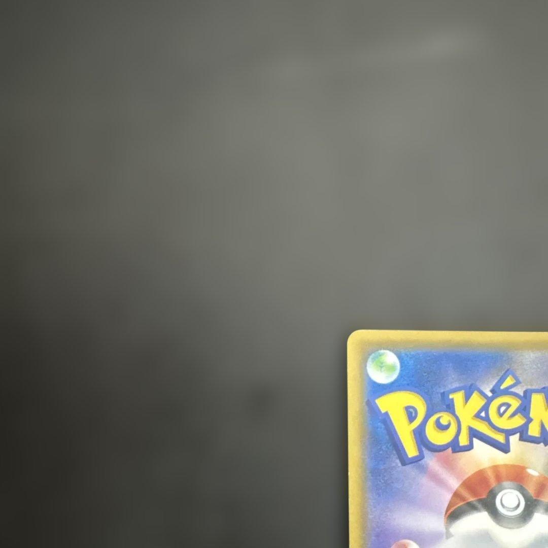 ⭐️美しいイラスト⭐️ ポケモンカード ラフレシアGX SA エリカ 超希少