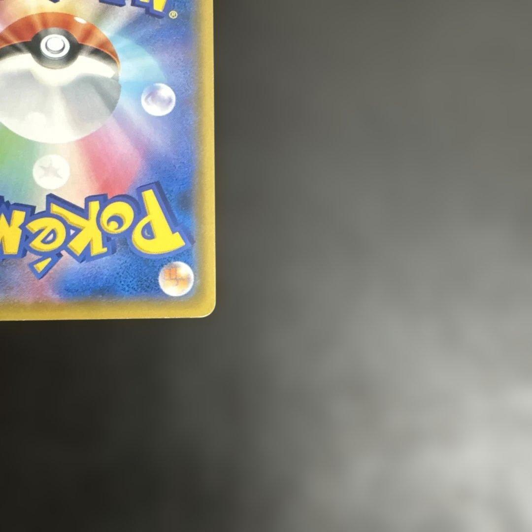 ⭐️美しいイラスト⭐️ ポケモンカード ラフレシアGX SA エリカ 超希少