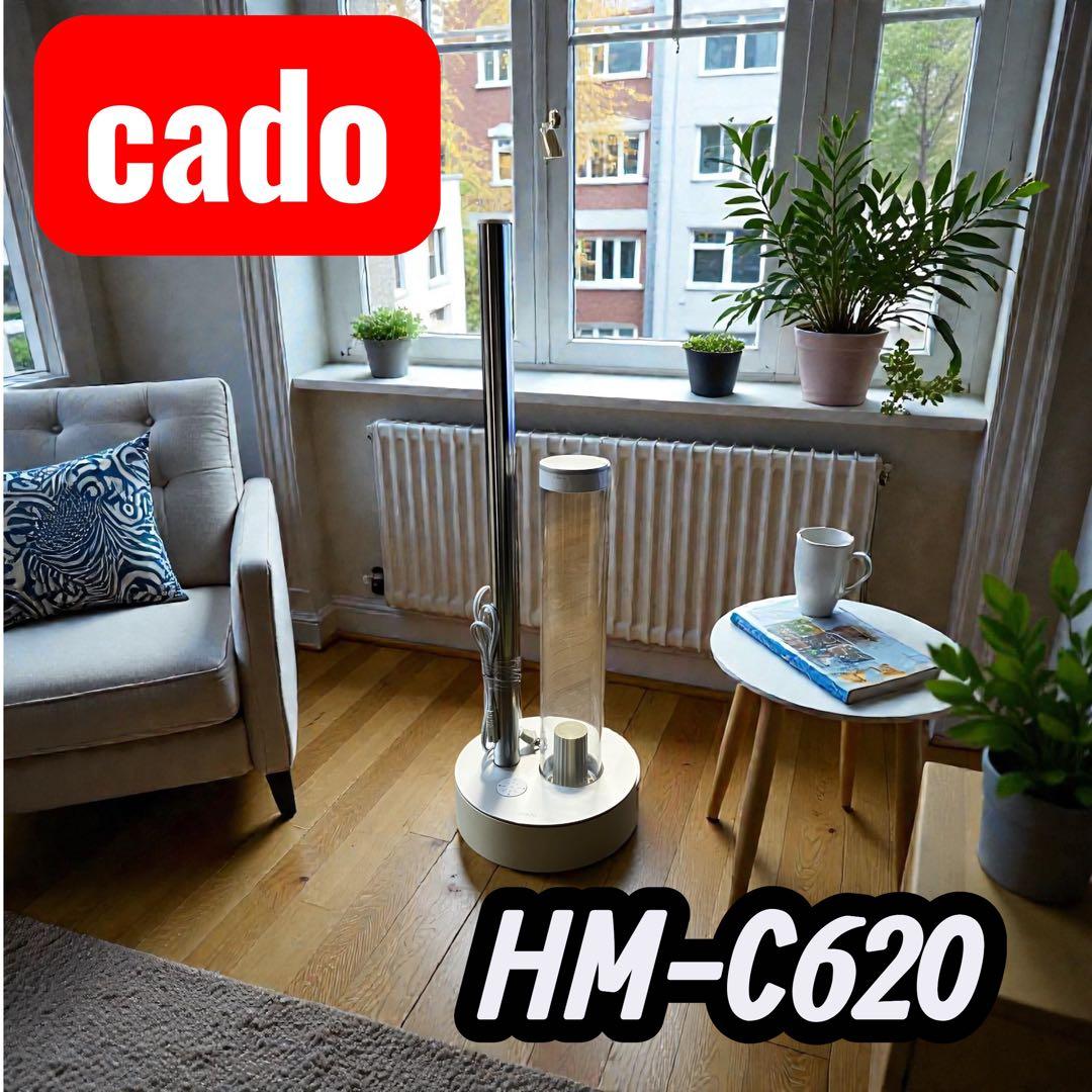 cado（カドー）加湿器 HM-C620